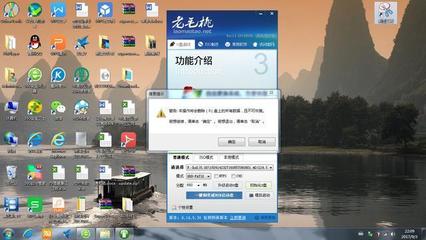 電腦系統(tǒng)故障不求人 U盤重裝電腦系統(tǒng)圖文教程