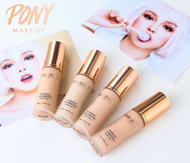 探尋Pony化妝品 購買渠道、價(jià)格解析與廣告設(shè)計(jì)亮點(diǎn)