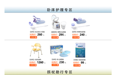 合順保健器械專營(yíng)店 京東平臺(tái)上的健康守護(hù)專家